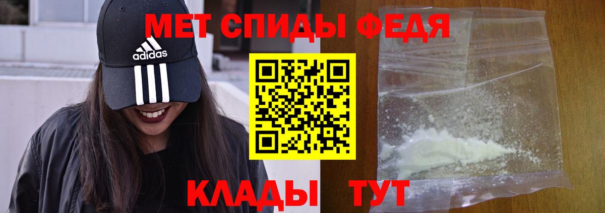 АМФЕТАМИН  АМФЕТАМИН 97%  Вход с VPN  Щёлково 