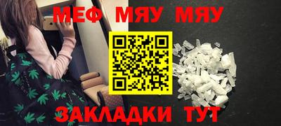 кокаин Можайск