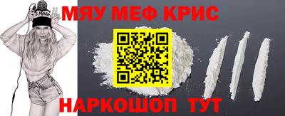 кокаин Можайск