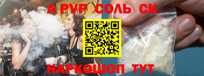 кокаин Можайск