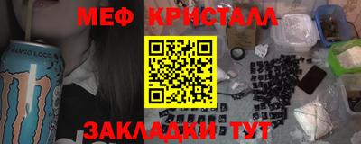 марихуана Можга