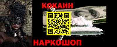 кокаин перу Моздок