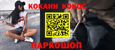 марихуана Можга