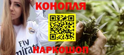 марихуана Можга