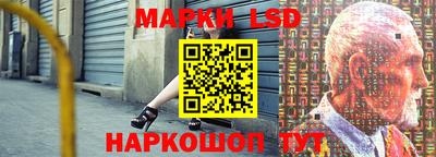 кокаин перу Моздок
