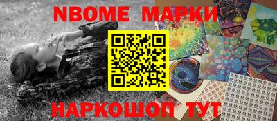 кокаин Можайск