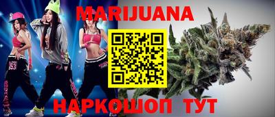 кокаин Можайск