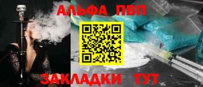 кокаин Можайск