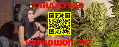 кокаин Можайск