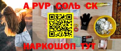 кокаин перу Моздок