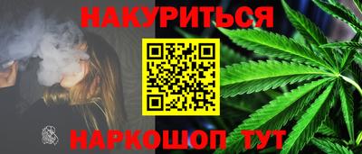 кокаин перу Моздок