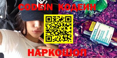 кокаин перу Моздок