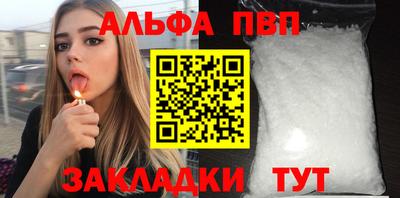 кокаин Можайск