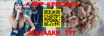 кокаин перу Моздок