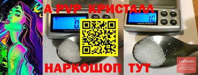 кокаин перу Моздок