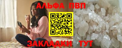 кокаин Можайск