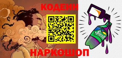 кокаин Можайск