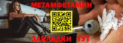 кокаин Можайск
