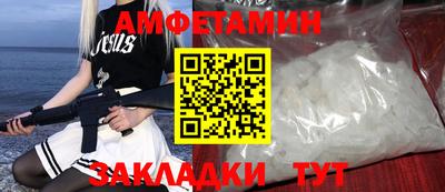 кокаин Можайск