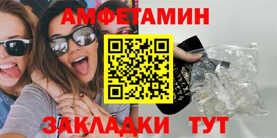 кокаин Можайск