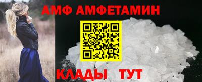 кокаин Можайск