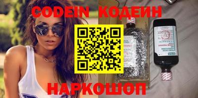 кокаин перу Моздок