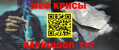 кокаин перу Моздок